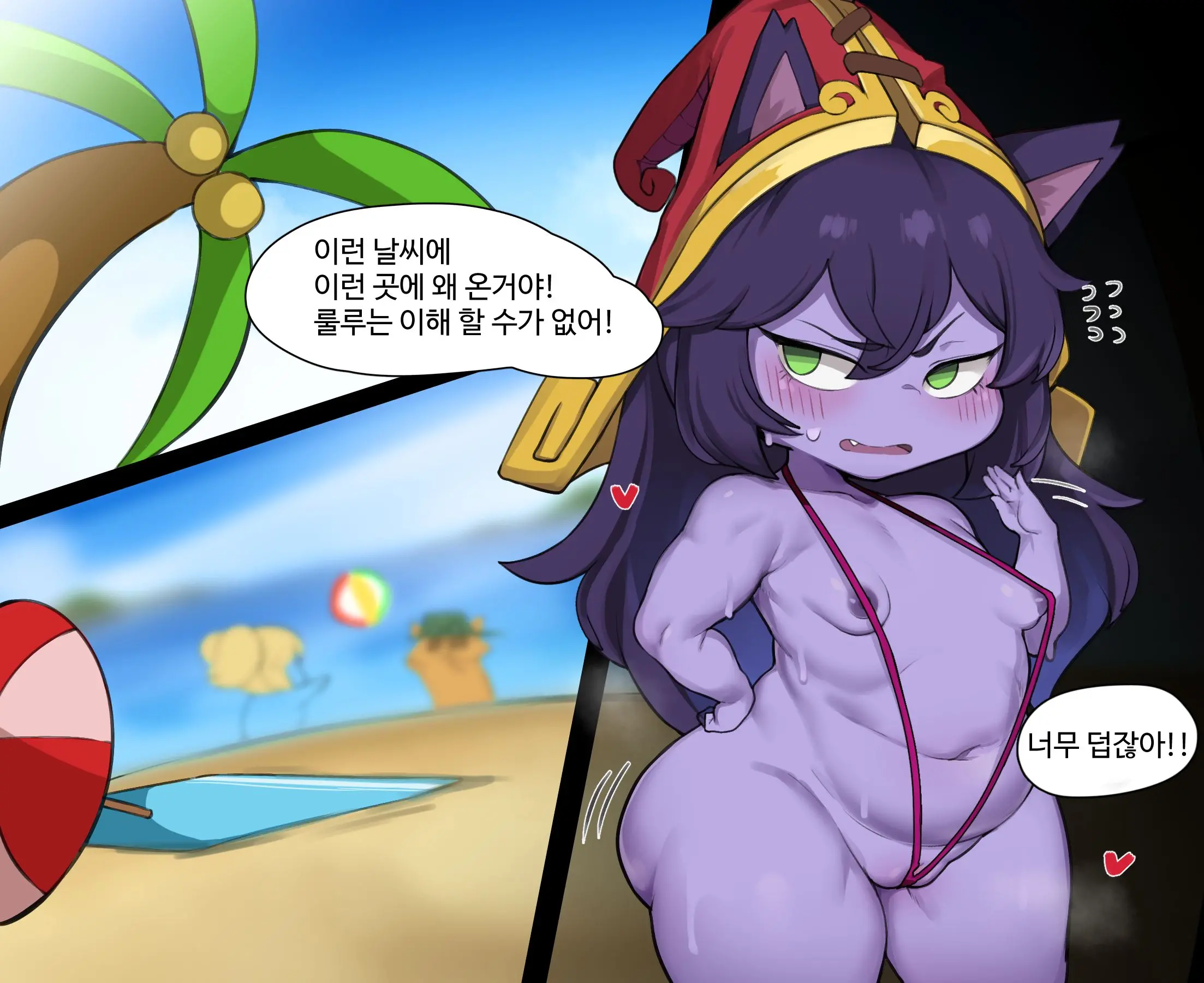 Lulu MANGA (Decensored)
